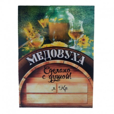 etiketka-medovukha